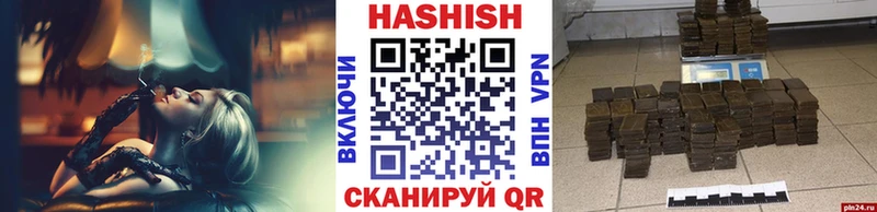 Наркошоп купить КОКАИН  Меф  Галлюциногенные грибы  Амфетамин  MDMA  Альфа ПВП  Гашиш  Свободный