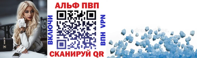 Купить  Свободный  Alfa_PVP крисы CK 