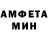 Amphetamine Premium Marina Soloviuk