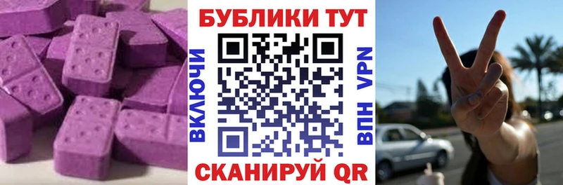 Ecstasy 280мг  Купить закладки  Свободный 