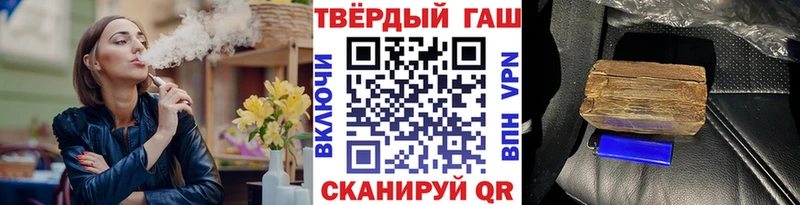 Купить закладки  Свободный  ГАШИШ хэш 