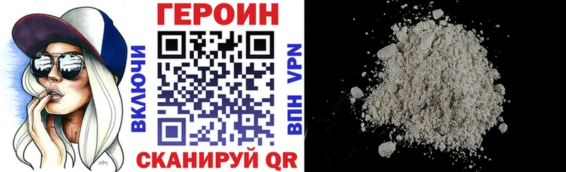 Купить  Свободный  Героин Heroin 
