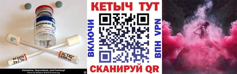 Купить  Свободный  КЕТАМИН ketamine 