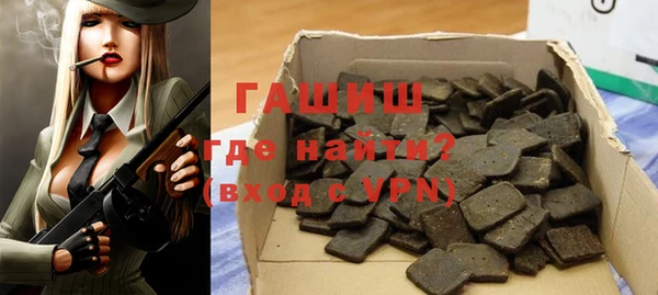прущие грибы Аркадак