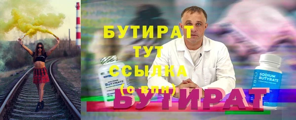 прущие грибы Аркадак