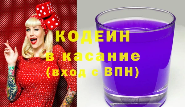 прущие грибы Аркадак