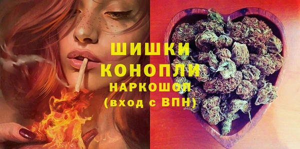 мет Армянск