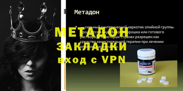 мет Армянск