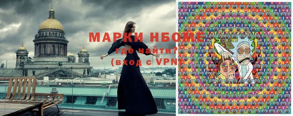 соль курить ск Балахна