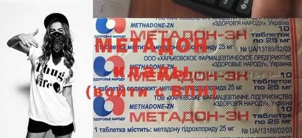 мет Армянск