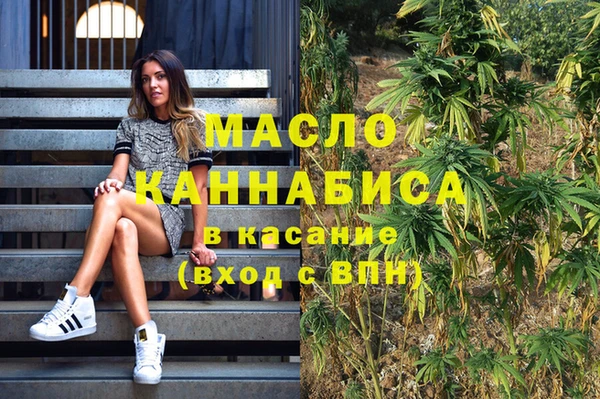 мет Армянск