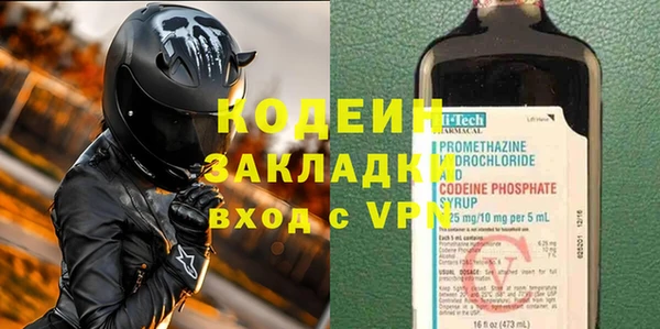 дживик Арсеньев