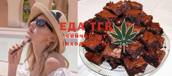 прущие грибы Аркадак