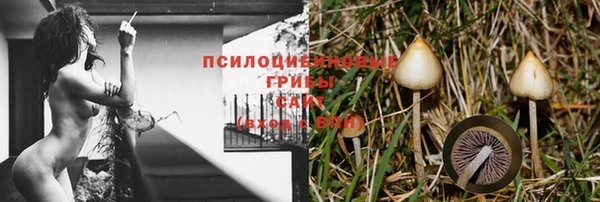 герыч Баксан