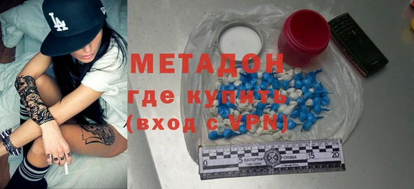 мет Армянск