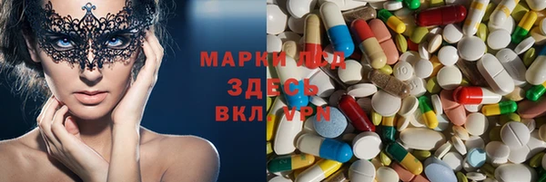 мет Армянск