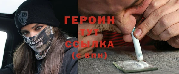 мет Армянск