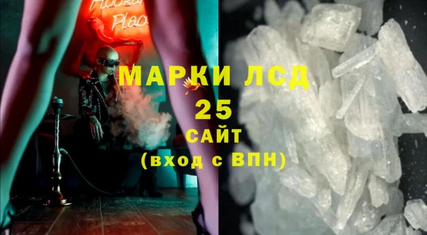 мет Армянск