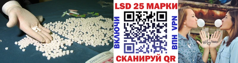 Лсд 25 экстази ecstasy  Купить где  Свободный 