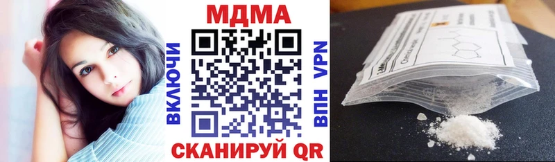 MDMA кристаллы  Купить где  Свободный 