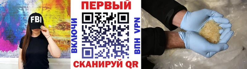 Первитин мет  Купить где  Свободный 
